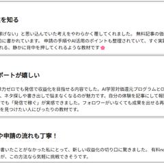 Brainレビュー①