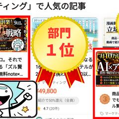Brain３作目
