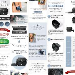 クラウドファンディング事前予告LP