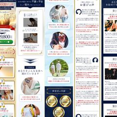 オンライン教材販売LP