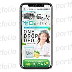健康食品LPのファーストビュー