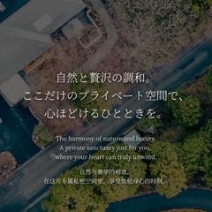 ホテルのロゴデザイン