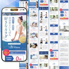 LP｜マシンピラティス
