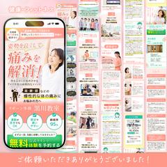 LP｜健康・フィットネス