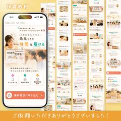 保育教材