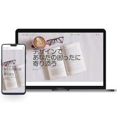 自身のポートフォリサイト作成