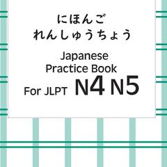 電子書籍表紙デザイン