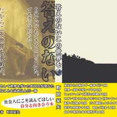 バックパッカー様の書籍デザイン