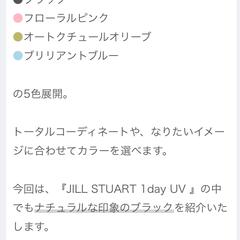 カラーレンズの紹介