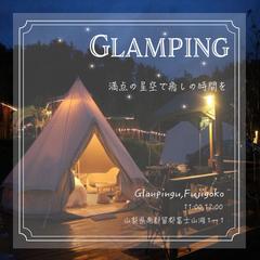 架空グランピングサイトInstagram用広告