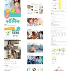 Famm様　情報整理とサイトコーディング