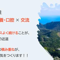 PowerPoint資料作成