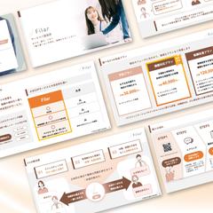 合同会社Filarサービス提案書