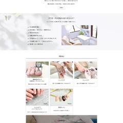 ネイルケアサロンのサイト制作
