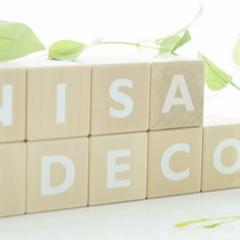 つみたてNISAとiDeCoの違い