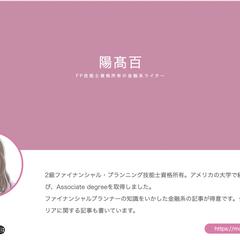 ポートフォリオまとめサイト