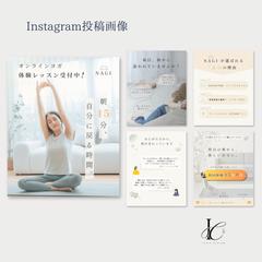 Instagram フィード投稿画像制作