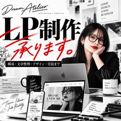 LP制作承っております