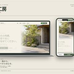 施工会社架空LP