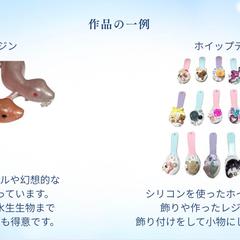 ハンドメイド作品