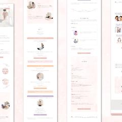 産後整体サイトデザイン