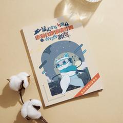 謎解き冊子の制作