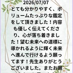 お客様のお声
