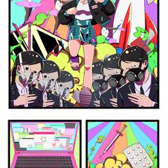 人間