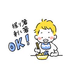 某webサイトの記事用カット