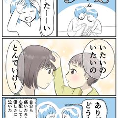 エッセイ漫画