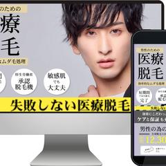 WEBデザイン