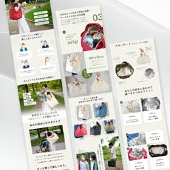 Bibelot楽天市場店様の「ペアレンツトートバッグ」