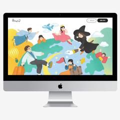 旅行・イベント事業会社様のWebサイト制作