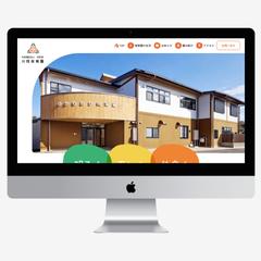 保育園のWebサイト制作