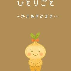 Kindle絵本出版