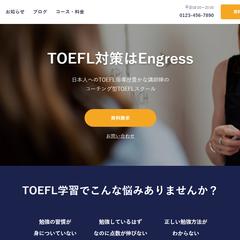 WordPressを使用したコーポレートサイト