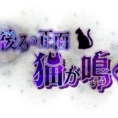 イベントロゴデザイン