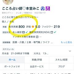 800件達成⭐︎ありがとうございます⭐︎