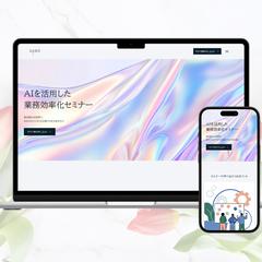 LP制作（使用ツール：Studio）