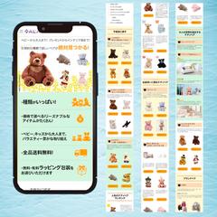 カイザー社のランディングページデザイン制作