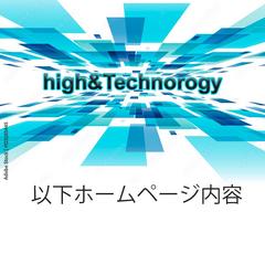 ホームページトップビューのデザイン