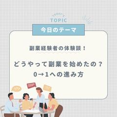 投稿用デザイン