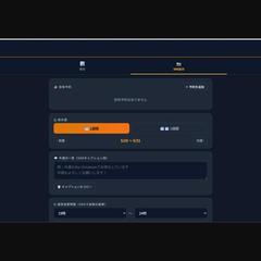 飲食店向けシフト管理・給与計算Webアプリ