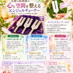 ヒーリング・浄化・クリアリング