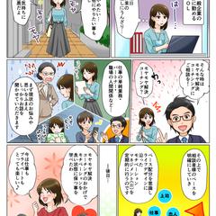 モヤモヤ解決コーチング