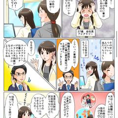 モヤモヤ解決コーチング