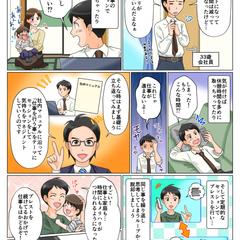 モヤモヤ解決コーチング