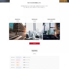 コーポレートサイト