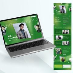 求人サイトのご依頼