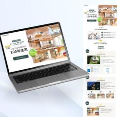 住宅メーカー様のLP